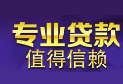 东莞13本地身份证贷款-东莞13民间私人借款-东莞13民间短期水钱借款