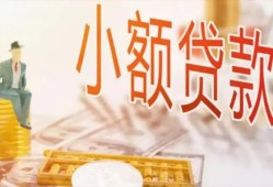 东莞13私借空放短借-东莞13个人贷款额-东莞13私借空放免费上门