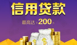 东莞13正规短借-东莞13小额贷款公司-东莞13个人贷款小额贷款