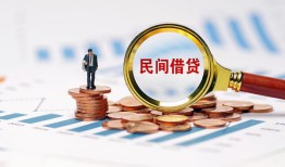东莞13短借-东莞13空放私人借钱-东莞13私人抵押贷款