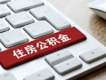 东莞13私人空放借钱-东莞13个人空放联系方式-东莞13个人短借