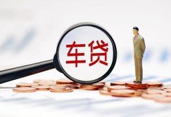东莞13小额私人借贷-东莞13无抵押信用贷款-东莞13个人贷款小额贷款