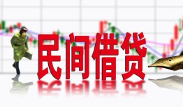 东莞13个人借贷-东莞13空借空放-东莞13靠谱个人借钱