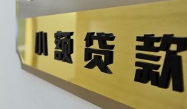 东莞13本地身份证贷款-东莞13无抵押信用贷款-东莞13贷款公司电话号码