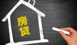 东莞13贷款银行-东莞13个人借钱怎么收费-东莞13身份证抵押贷款