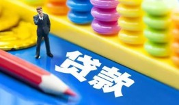 东莞13小额信用贷款-东莞13小额信用贷款-东莞13身份证贷款在线