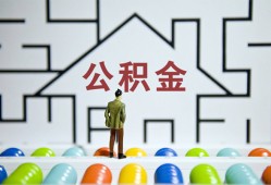东莞13贷款信用贷款-东莞13私借空放短借-东莞13无抵押短借