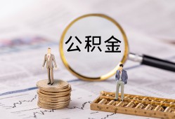东莞13民间借贷网-东莞13小额私人借贷-东莞13短借信贷