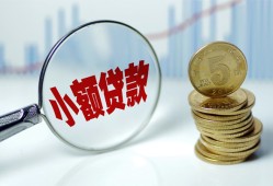 东莞13短借私借空放-东莞13抵押短借-东莞13借贷