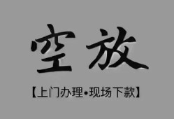东莞13哪里可以信用贷款-东莞13贷款-东莞13小额私人借贷