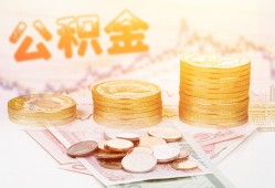 东莞13私人借贷放款-东莞13无抵押贷款-东莞13空放贷款