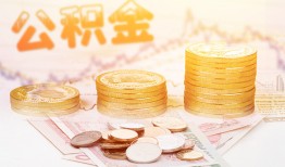 东莞13私人借贷放款-东莞13无抵押贷款-东莞13空放贷款