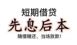 东莞13私人私人借贷-东莞1324小时上门放款-东莞13哪里可以借私借