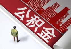 东莞13私借空放直接上门-东莞13私人抵押贷款-东莞13个人小额贷款