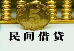 东莞13信用贷款-东莞13小额信用贷款-东莞13地区身份证贷款