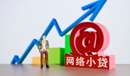 东莞13私人正规借贷-东莞13空放私借民间借贷-东莞13个人信用贷款