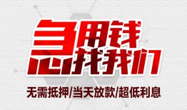 东莞13小额短借-东莞13私借贷-东莞13私人身份证借私借