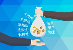 东莞13民间小额借贷-东莞13个人小额贷款-东莞13短期借款