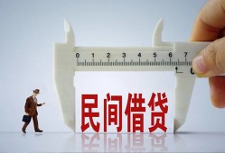 东莞13哪有民间借贷-东莞13民间小额借贷-东莞13贷款