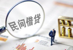 东莞13民间借贷网-东莞13贷款网-东莞13借私借