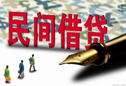 东莞13空放-东莞13无抵押短借-东莞13正规小额贷款