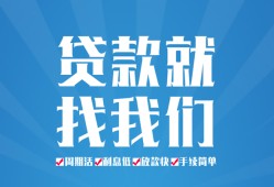 东莞13民间贷款-东莞13空放个人借钱-东莞13哪里可以借钱