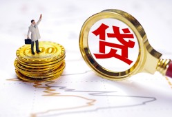 东莞13短借空放-东莞13短借短拆-东莞13民间小额借贷
