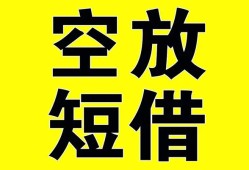 东莞13做生意贷款-东莞13靠谱个人借钱-东莞13个人借贷