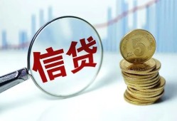 东莞13私借空放当场拿钱-东莞13民间无抵押借钱-东莞13私借贷款