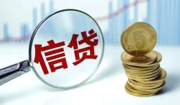 东莞13私借空放当场拿钱-东莞13民间无抵押借钱-东莞13私借贷款