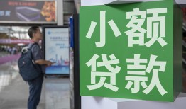东莞13借钱当天放款-东莞13借贷-东莞13全天候办理借款