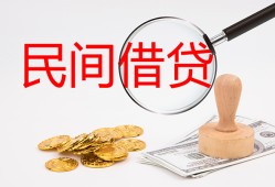 东莞13短借公证-东莞13地区公积金信用贷款-东莞13身份证线下贷款