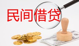 东莞13短借公证-东莞13地区公积金信用贷款-东莞13身份证线下贷款