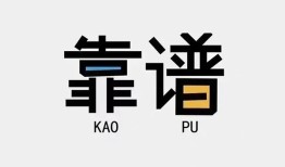东莞13私人正规借贷-东莞13私借空放先息后本-东莞13小额贷款