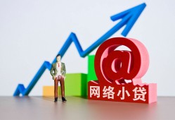 东莞13抵押身份证贷款-东莞13民间短期私借借款-东莞13贷款信用贷款