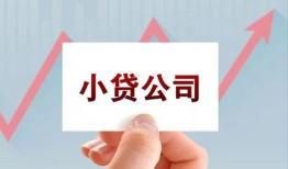 东莞13个人借贷电话号码-东莞13私人放贷-东莞13短期借款