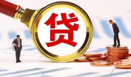 东莞13小额空放-东莞13个人空放联系方式-东莞13民间短期私借借款