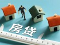东莞13小额贷款-东莞13贷款空放-东莞13抵押短借
