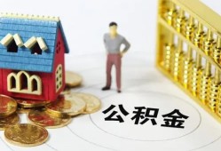 东莞13个人贷款-东莞13民间贷款-东莞13线下贷款