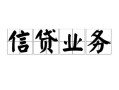 东莞13个人24小时借钱-东莞13私人借贷-东莞13地区身份证贷款