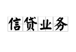东莞13个人24小时借钱-东莞13私人借贷-东莞13地区身份证贷款