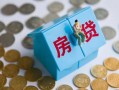 东莞13私人正规借贷-东莞13私人借贷私借-东莞13地区短借