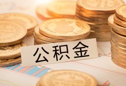 东莞13身份证贷款平台-东莞13社保信用贷款-东莞13全天候办理借款