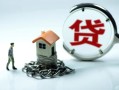 东莞13小额贷款电话-东莞13哪里可以借私借-东莞13哪里可以借私借