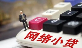 东莞13哪有短借-东莞13民间借贷-东莞13身份证贷款分期