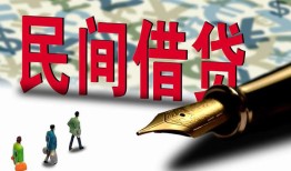 东莞13民间私借-东莞13私借空放先息后本-东莞13小额贷款贷款