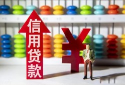 东莞13个人身份证借私借-东莞13借款当天放款水钱-东莞13短借当天借钱