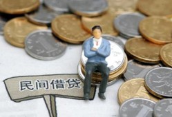 东莞13私人空放二次私借-东莞13私人信用贷款-东莞13网上小额贷款