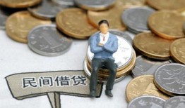 东莞13私人空放二次私借-东莞13私人信用贷款-东莞13网上小额贷款