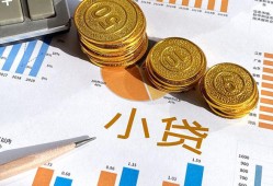 东莞13信用贷款-东莞13私人空放-东莞13个人短借